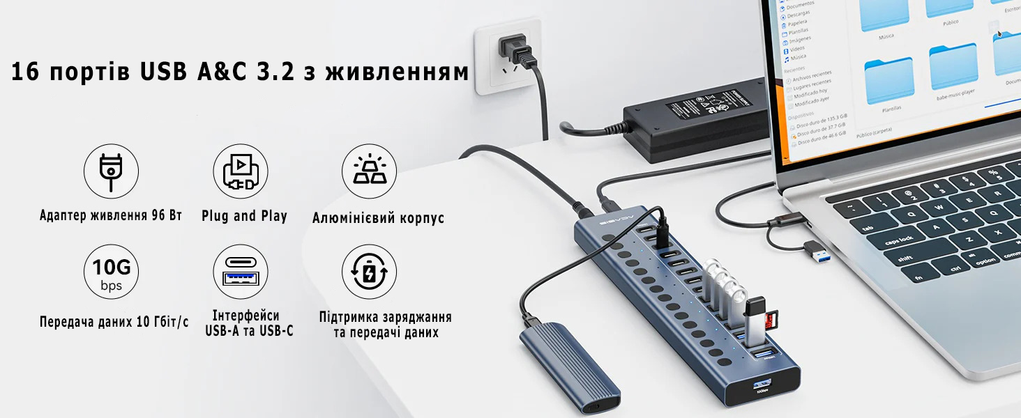 USB hub Acasis HB16 Pro на 16 портов USB 3.2 USB-A+USB-C с внешним питанием 96W