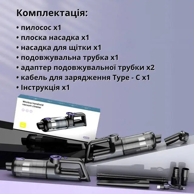 Аккумуляторный автомобильный пылесос Aspiring VC028 с мощностью 15000 kPa-2