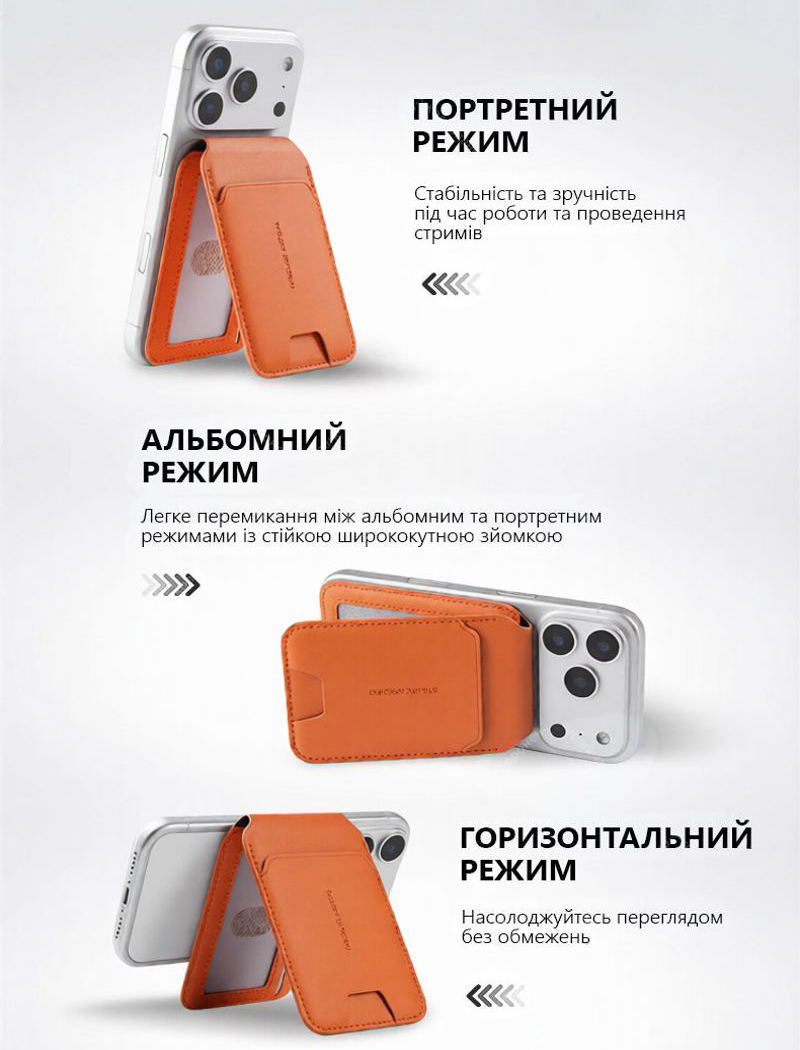 Магнітний картхолдер Mark Ryden MR21 MagSafe з підставкою та RFID-5