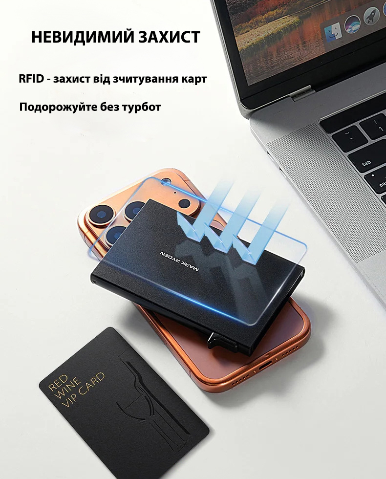 Картхолдер Mark Ryden MR23 із RFID-захистом-4