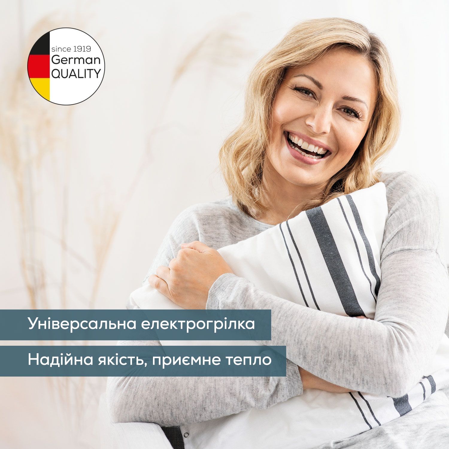 Електрогрілка BEURER HK 25 White-grey з трьома температурними режимами