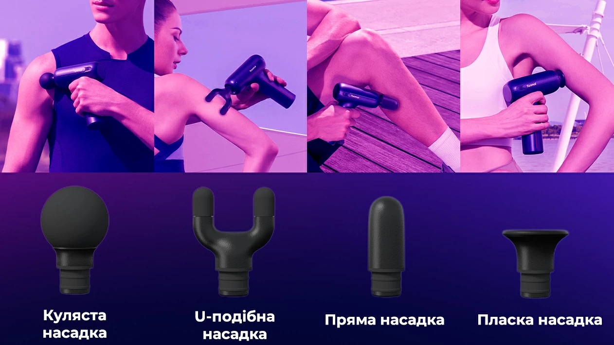 Перкуссионный массажный пистолет Xiaomi Yunmai Pro Basic 2600 мАч - для мышц и триггерных точек-4