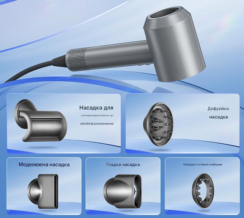 Фен для волос HOCO DAR31 Wave 1500 Вт высокоскоростной с ионизацией, 5 насадок
