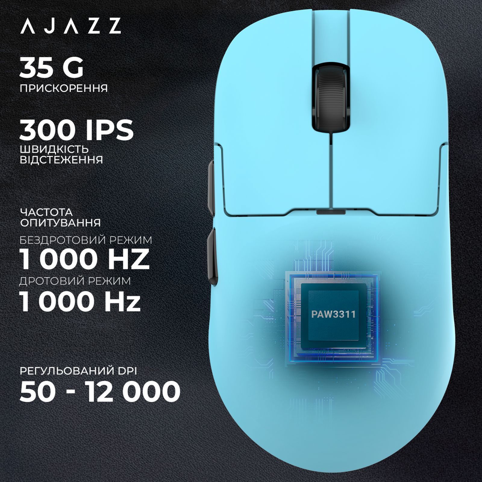 Ігрова миша Ajazz AJ159P MC RGB ультралегка з трьома режимами підключення