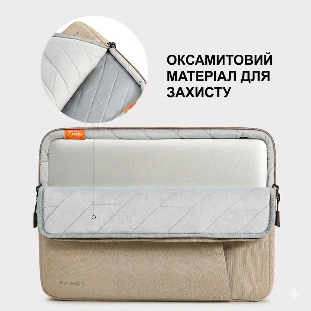 Сумка для ноутбука 13.3