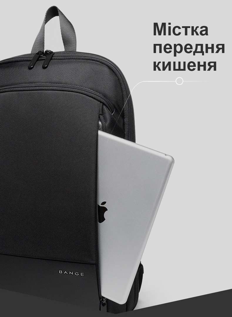 Рюкзак для ноутбука 17.3