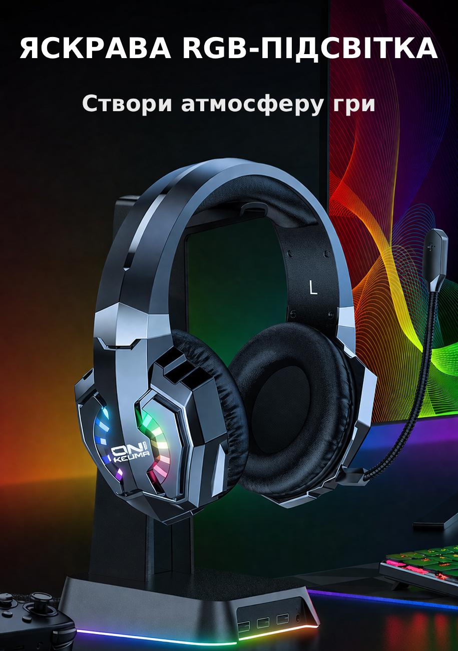 Ігрова гарнітура ONIKUMA B15 трирежимна з RGB-підсвічуванням та Hi-Fi звуком