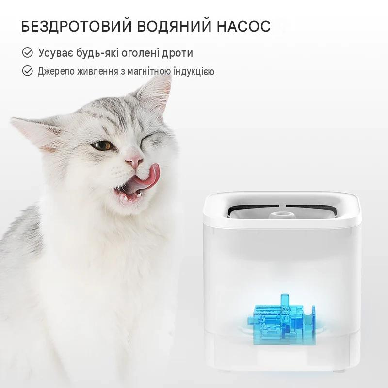 Поилка PETKIT Eversweet SOLO SE Smart 1,8 л с тройной фильтрацией и тихой работой