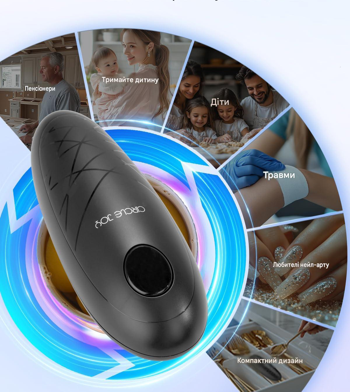 Электрический консервный нож CIRCLE JOY с управлением одним касанием для безопасного открывания банок без острых краев