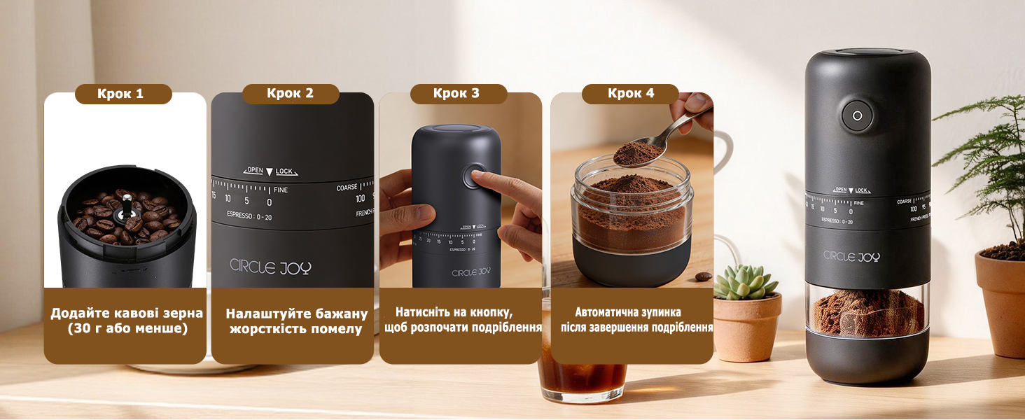 Электрическая кофемолка Circle Joy Lomo ULTRA с керамическими жерновами и 100 уровнями помола