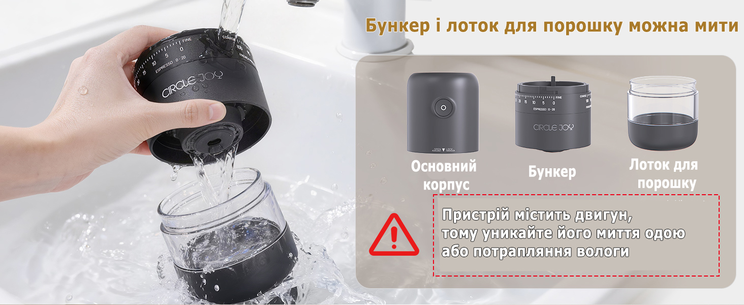 Электрическая кофемолка Circle Joy Lomo ULTRA с керамическими жерновами и 100 уровнями помола