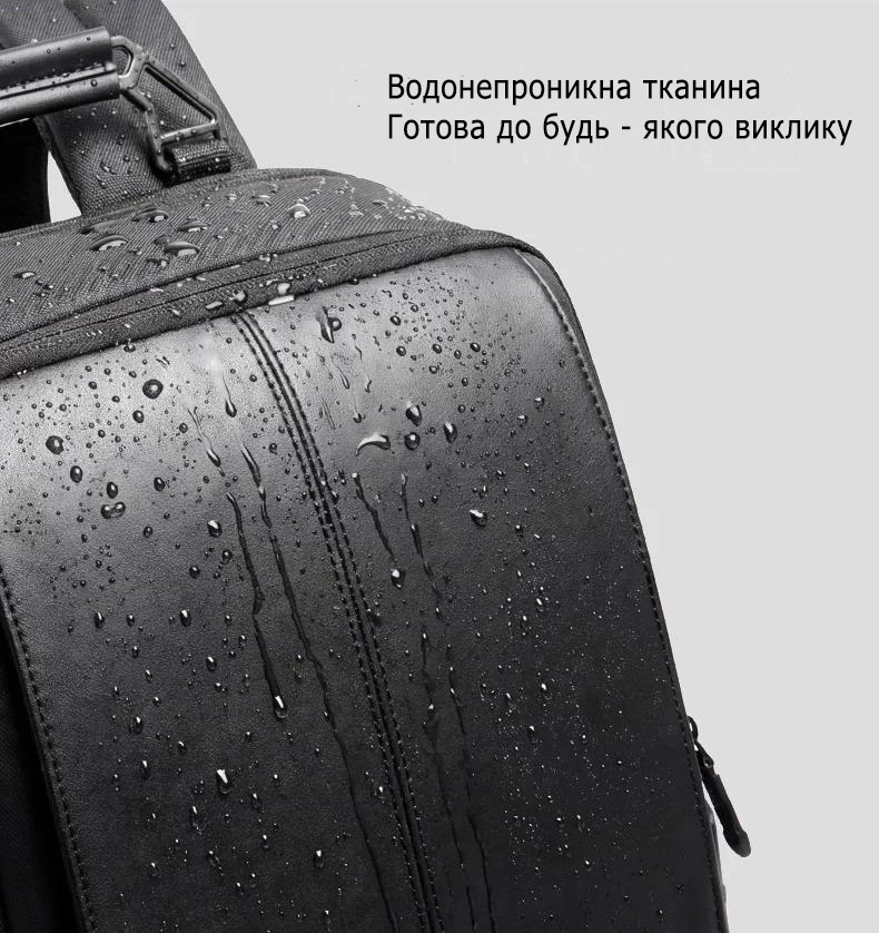 Рюкзак для ноутбука Mark Ryden MR5416 AeroBrief 15