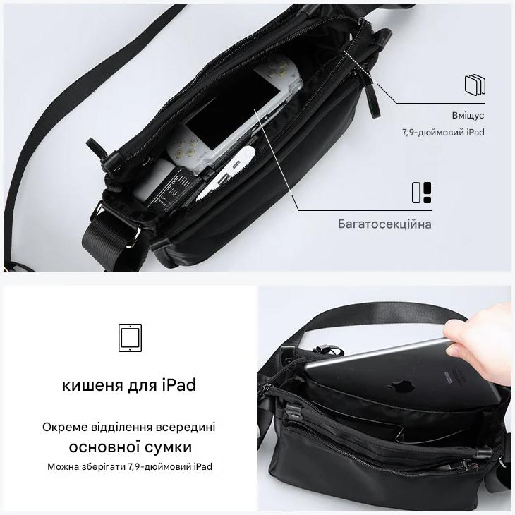 Сумка через плечо Mark Ryden MR422 с отделением под планшет 7.9 дюймов